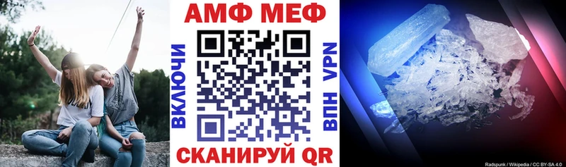 АМФЕТАМИН 97% Дубовка