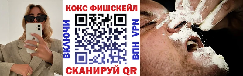 COCAIN FishScale blacksprut ссылка Дубовка
