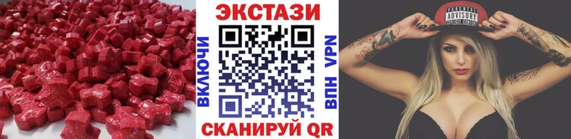 ЭКСТАЗИ 250 мг  где купить   Дубовка 