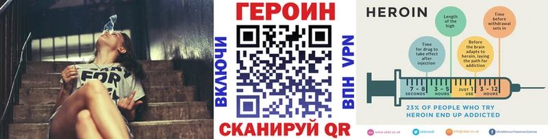Героин афганец  МЕГА ссылка  Дубовка 