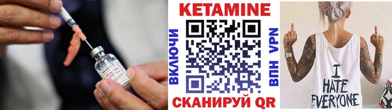shop официальный сайт  купить  сайты  Дубовка  Кетамин VHQ 