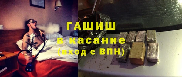 гашишное масло Абдулино