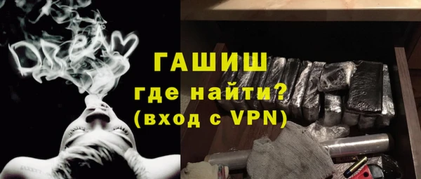 кристаллы Пролетарск