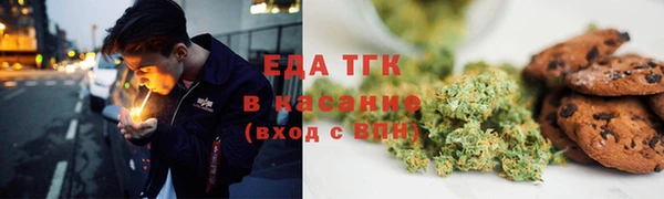 гашишное масло Абдулино