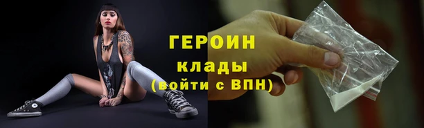 хмурый Протвино