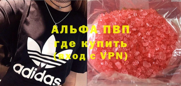 гашишное масло Абдулино