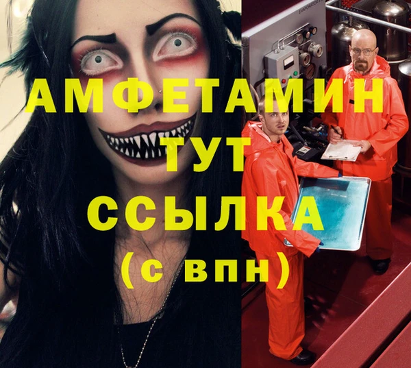винт Абинск
