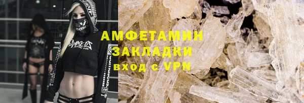 гашишное масло Абдулино