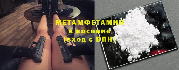 винт Абинск