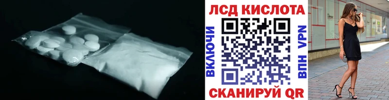 Лсд 25 экстази ecstasy  Дубовка 