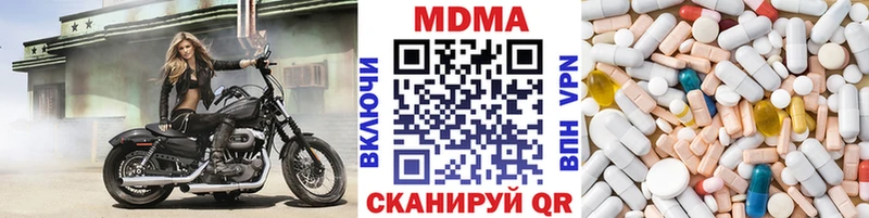 MDMA молли Дубовка