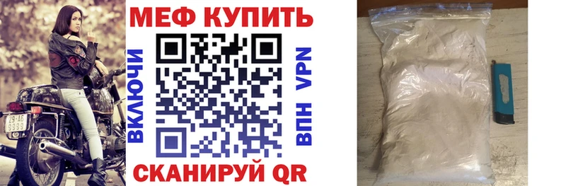 mega онион  Дубовка  Мефедрон mephedrone 