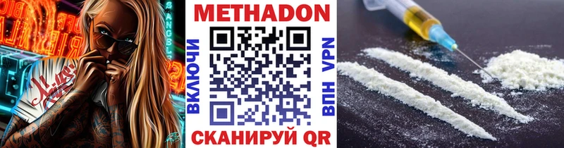 что такое наркотик  Дубовка  МЕТАДОН кристалл 