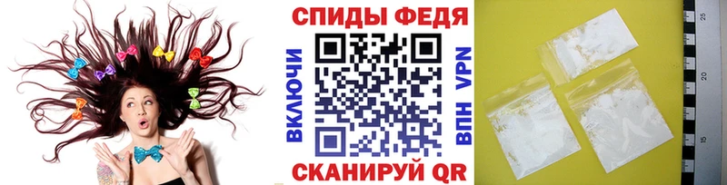 Первитин Methamphetamine  Дубовка 