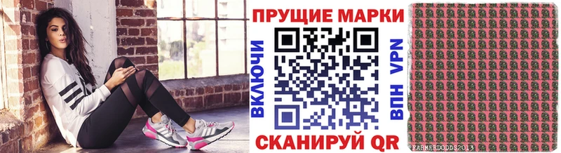 Марки NBOMe 1,8мг  хочу наркоту  Дубовка 