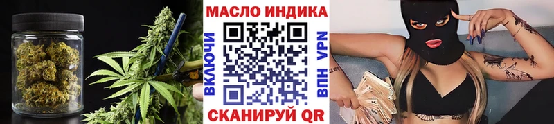 Дистиллят ТГК вейп с тгк  ссылка на мегу как войти  Дубовка  наркошоп 
